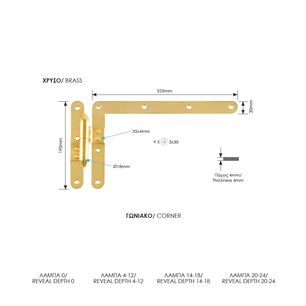 131a zog mask ορειχαλκ 15-10-23 Ορειχάλκινο Μάσκουλο Γωνιακό Ζωγομετάλ 0303 - Image 1