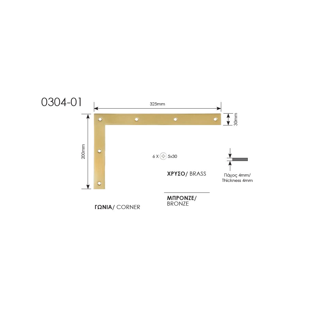 135a zog mask ορειχαλκ 16-10-23 Διακοσμητική Γωνία Ζωγομετάλ 0304-01 - Image 1