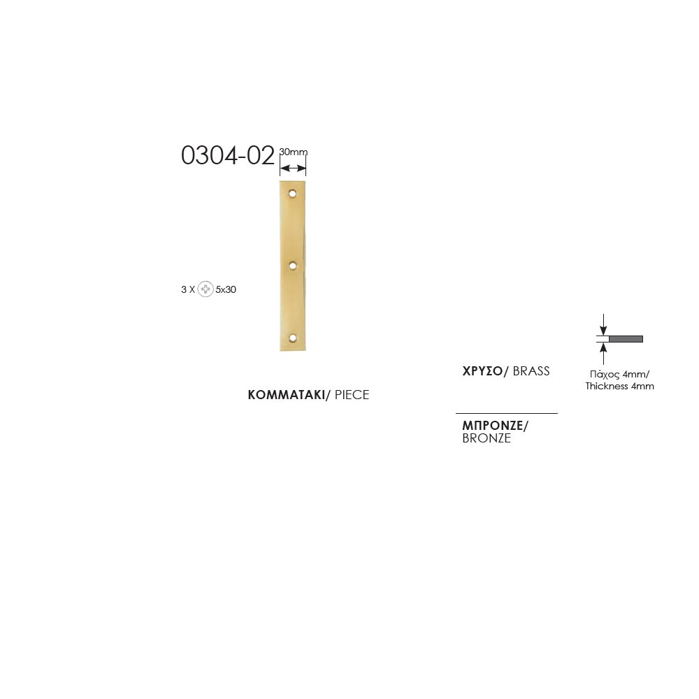 135b zog mask ορειχαλκ 16-10-23 Διακοσμητικό κομματακι Ζωγομετάλ 0304-02 - Image 1