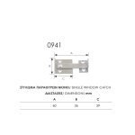 Στύλωμα Παραθύρου Μονό