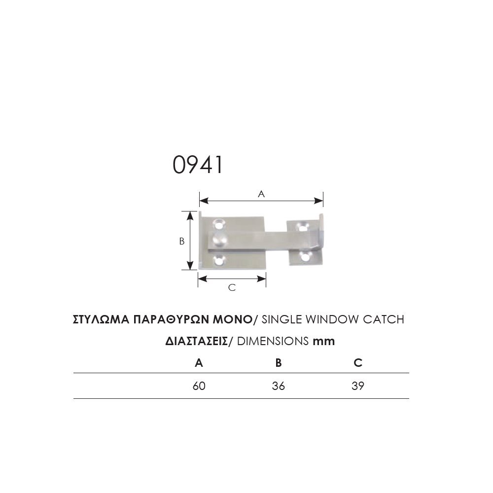 145 zog εξαρτηματα πορτας ορειχαλκ 16-10-23 Στύλωμα Παραθύρου Μονό - Image 1