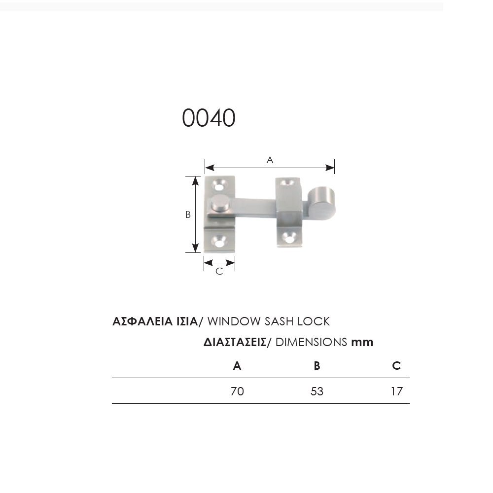 147 zog εξαρτηματα πορτας ορειχαλκ 16-10-23 Ασφάλεια Ίσια - Image 1