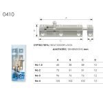 Σύρτης Γκρα 0410