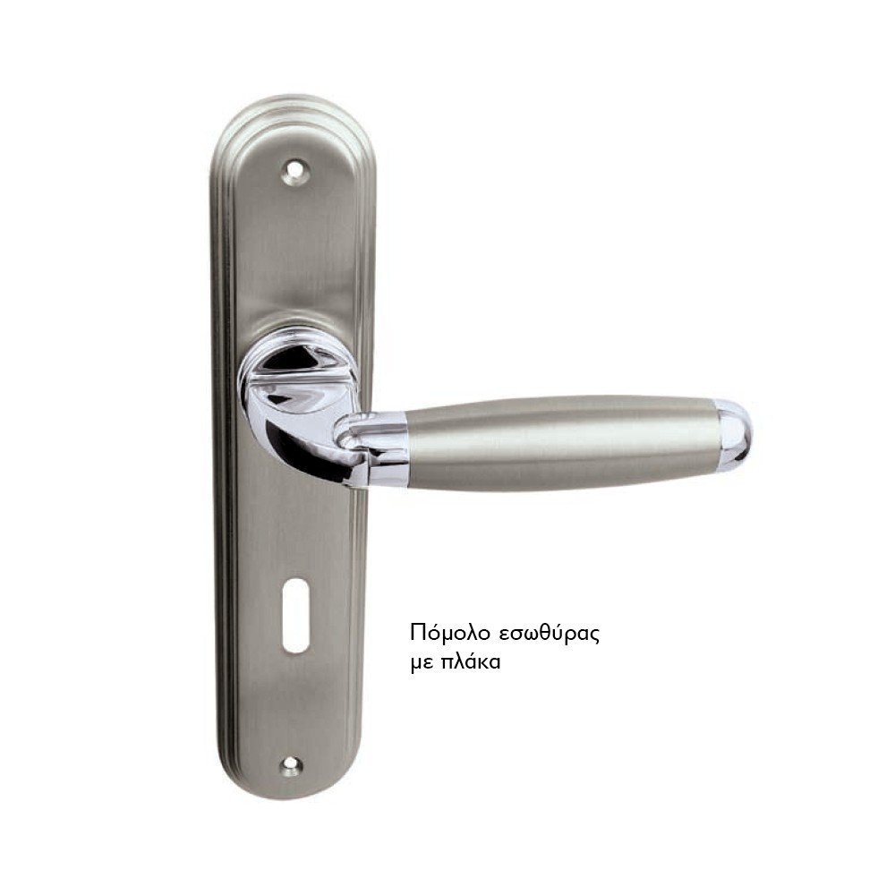 172 nik zogo pomola Πόμολο Εσώθυρας Με Πλάκα Ζωγομετάλ 172 - Image 1