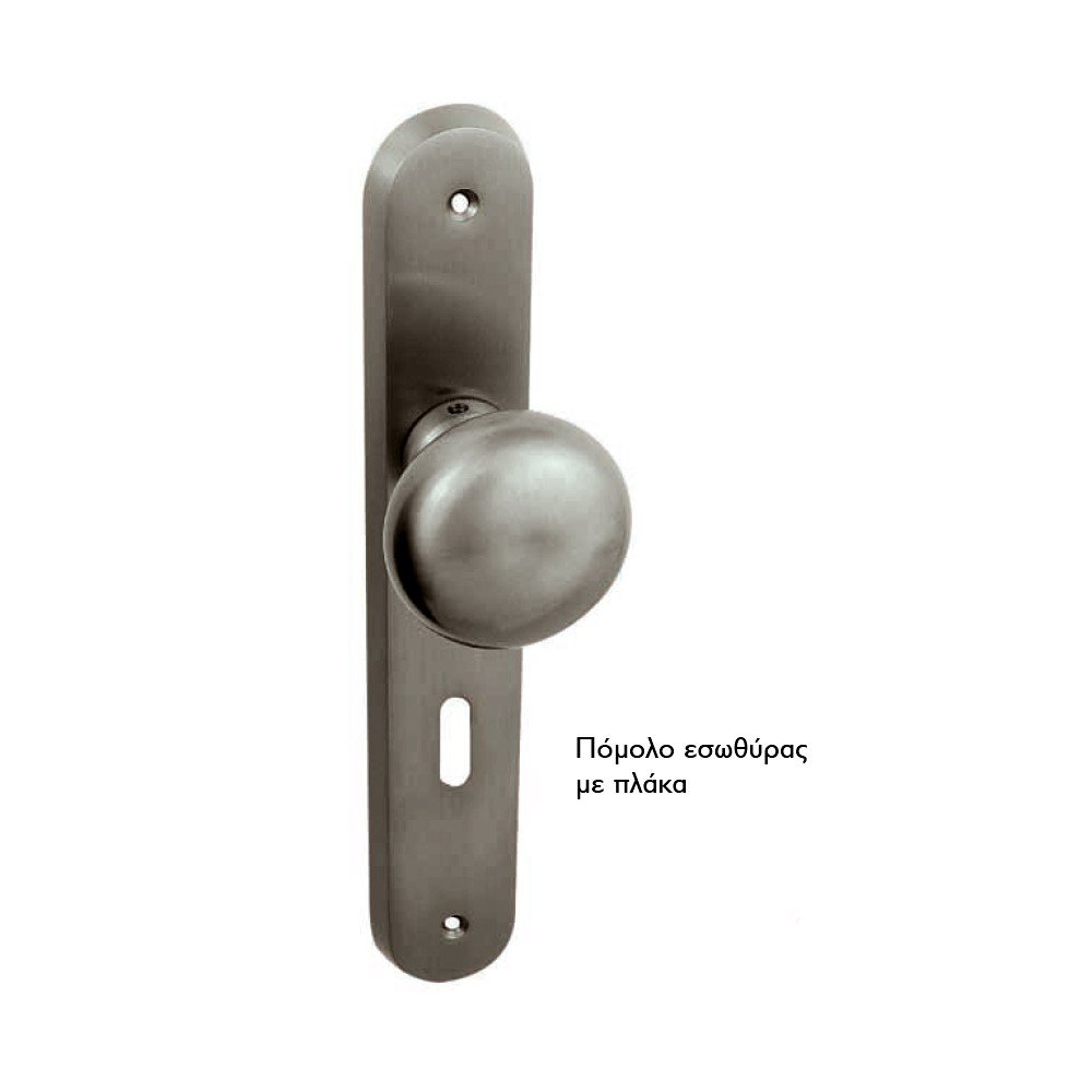 183 zogo pomola Πόμολο Εσώθυρας Με Πλάκα Ζωγομετάλ 183 - Image 1