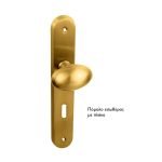 Πόμολο Εσώθυρας Με Πλάκα Ζωγομετάλ 184