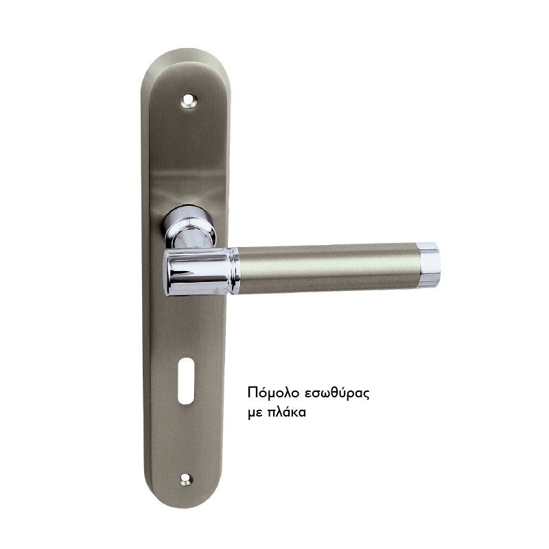 2161 zogo pomola Πόμολο Εσώθυρας Με Πλάκα Ζωγομετάλ 2161 - Image 1