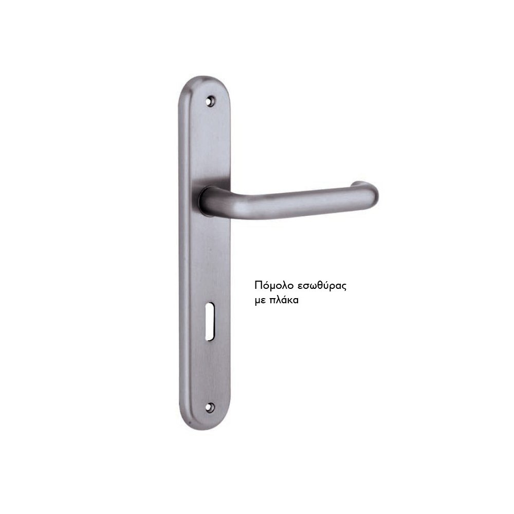 2221 Πόμολο Εσώθυρας Με Πλάκα Ζωγομετάλ 2221 - Image 1