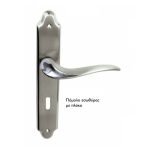 Πόμολο Εσώθυρας Με Πλάκα Ζωγομετάλ 271