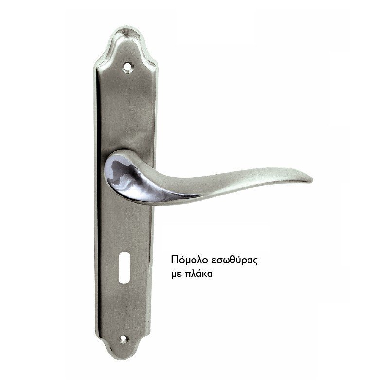 271 Πόμολο Εσώθυρας Με Πλάκα Ζωγομετάλ 271 - Image 1