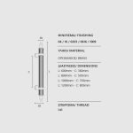 Λαβές Εξώπορτας Ζωγομετάλ 3100 - Image 2