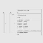 Λαβές Εξώπορτας Ζωγομετάλ Inox Ματ 3200 - Image 2