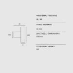 Μπούλ Εξώπορτας Inox Ματ Ζωγομετάλ 393 - Image 2