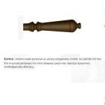 Χρωματολόγιο - Image 9