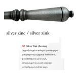 Χρωματολόγιο - Image 3