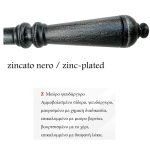 Χρωματολόγιο - Image 8