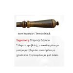 Χρωματολόγιο - Image 7