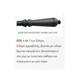 Χρωματολόγιο - Image 6