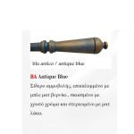 Χρωματολόγιο - Image 13