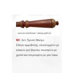 Χρωματολόγιο - Image 11