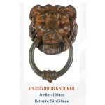 Ρόπτρο Ιταλίας Σφυριλατο Νο 223