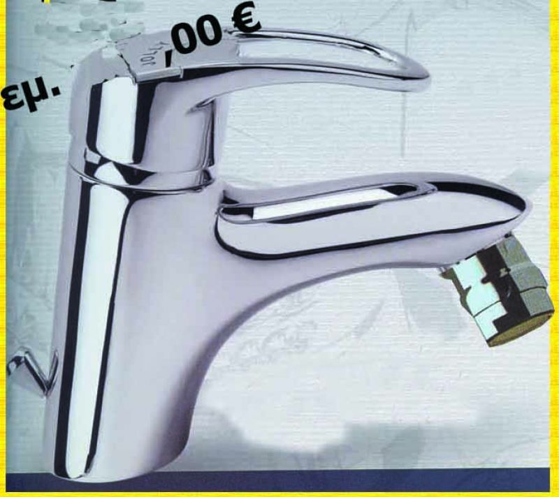 21-2902 MELIN BIDET ΜΠΑΤ ΚΙΝ *30 - Image 1