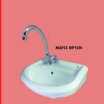 HOT Νο3  ΝΙΠΤΗΡΑΣ37*30 ΤΡΥΠΑ 30mm ΓΩΝΙΑ ΛEYKO