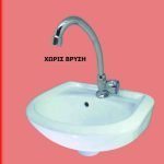 HOT Νο2  ΝΙΠΤΗΡΑΣ 40*32 ΤΡΥΠΑ 30mm  ΛEYKO