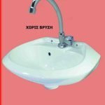 HOT Νο1  ΝΙΠΤΗΡΑΣ  44*33 ΤΡΥΠΑ 30mm  ΛEYKO