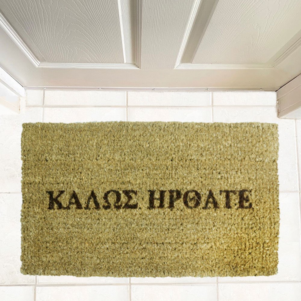 pataki-eisodou-kokofoinikas-40-70-grateful-1700870 ΠΑΤΑΚΙ ΕΙΣΟΔΟΥ GRATEFUL 40X70 - Image 1