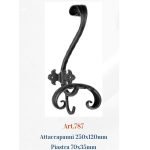 Ιταλική σφυρήλατη κρεμάστρα 798