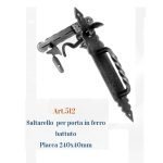 Ζεμπερέκι Ιταλικό 1713