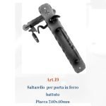 Ζεμπερέκι Ιταλικό 1714