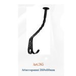 Ιταλική σφυρήλατη κρεμάστρα 802