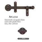 Ζεμπερέκι Ιταλικό 1716