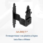 Ιταλικά Ανεμοστηρίγματα 1013