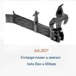 Ιταλικά Ανεμοστηρίγματα 1014