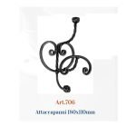 Ιταλική σφυρήλατη κρεμάστρα 806