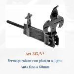 Ιταλικά Ανεμοστηρίγματα 1015