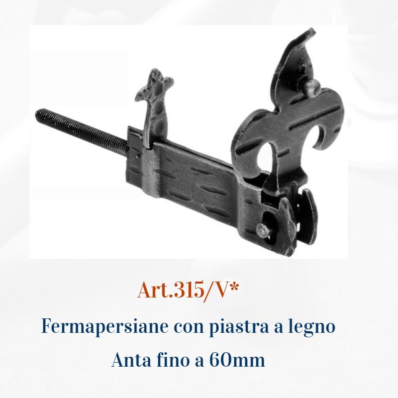 010 ανεμοστηριγμα 7-7-24 Ιταλικά Ανεμοστηρίγματα 1015 - Image 1