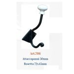 Ιταλική σφυρήλατη κρεμάστρα 809