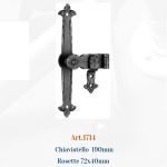 Ζεμπερέκι Ιταλικό 1723