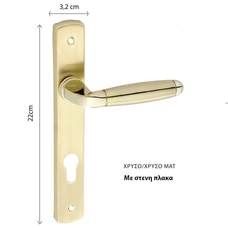 036 import hellas 29-11-23 Πόμολο Πόρτας Import Hellas No-023 Στενή Πλάκα Χρυσό ματ - Image 1
