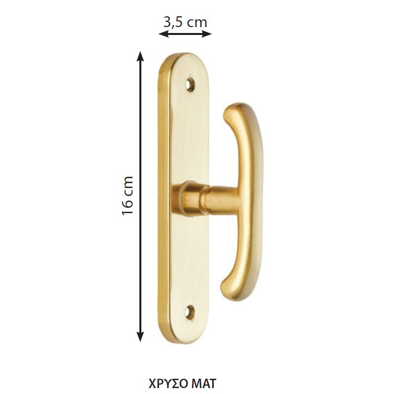 041a import hellas 29-11-23 Γρυλόχειρo Παραθύρου Import Hellas No 215 Χρυσό ματ - Image 1