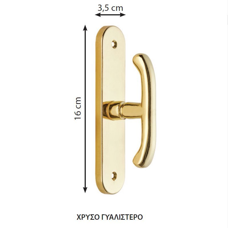 041b import hellas 29-11-23 Γρυλόχειρo Παραθύρου Import Hellas No 215 Χρυσό Γυαλιστερό - Image 1