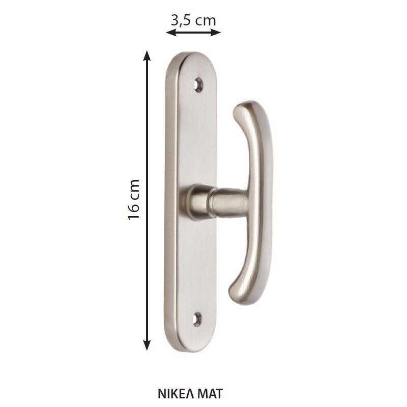 042 import hellas 29-1-25 Γρυλόχειρo Παραθύρου Import Hellas No 215 Νίκελ ματ - Image 1