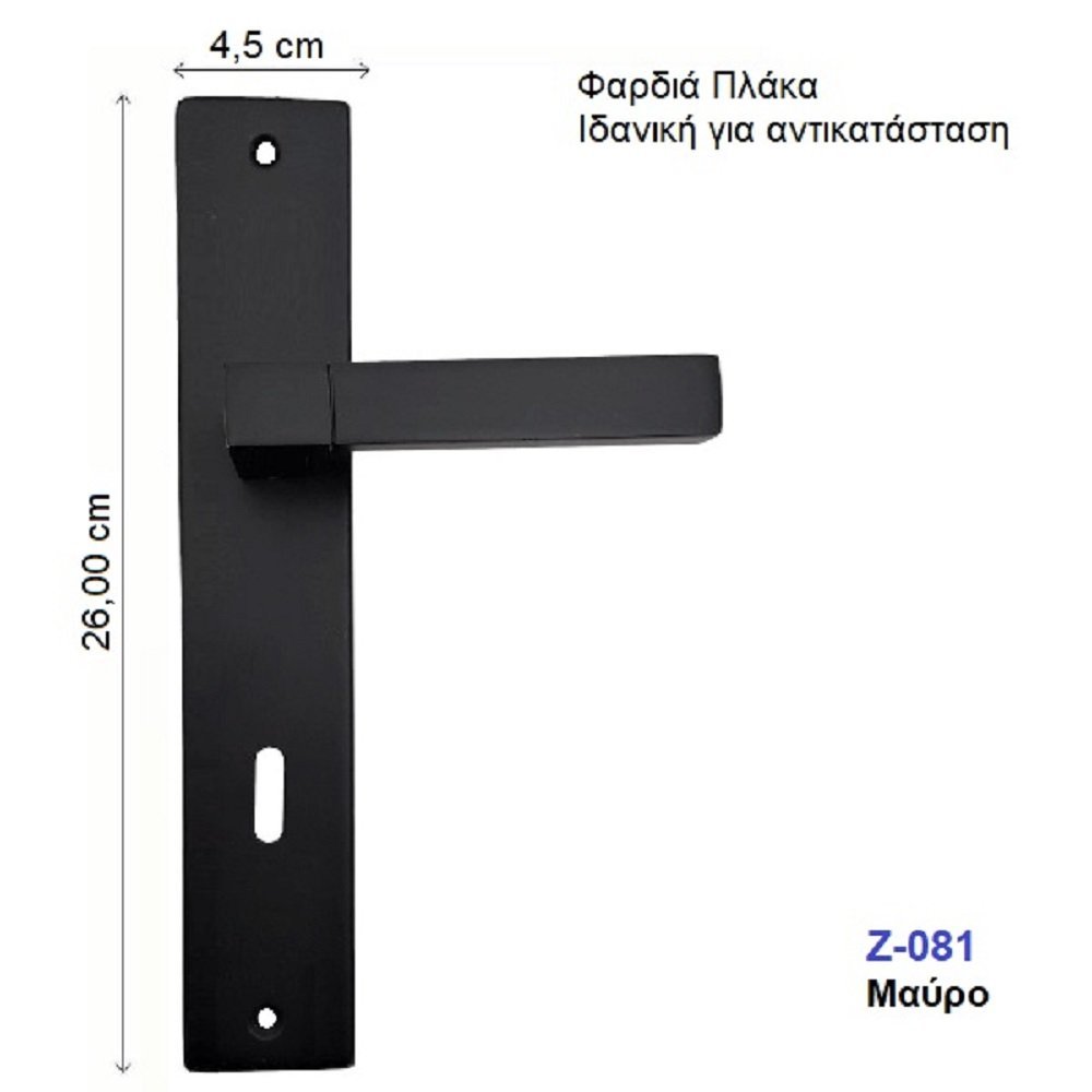 061a import hellas 29-11-23 Πόμολο Πόρτας Import Hellas No Ζ-081 Μαύρο Πλάκα - Image 1