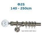 Πτυσσόμενο Κουρτινόξυλο Φ25 Νο 9 Νίκελ Ματ με Κρύσταλλο 140-250εκ.