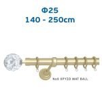 Πτυσσόμενο Κουρτινόξυλο Φ25 Νο 9 Χρυσό Ματ με Κρύσταλλο 140-250εκ.
