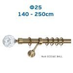 Πτυσσόμενο Κουρτινόξυλο Φ25 Νο 9 Οξειδέ με Κρύσταλλο 140-250εκ.